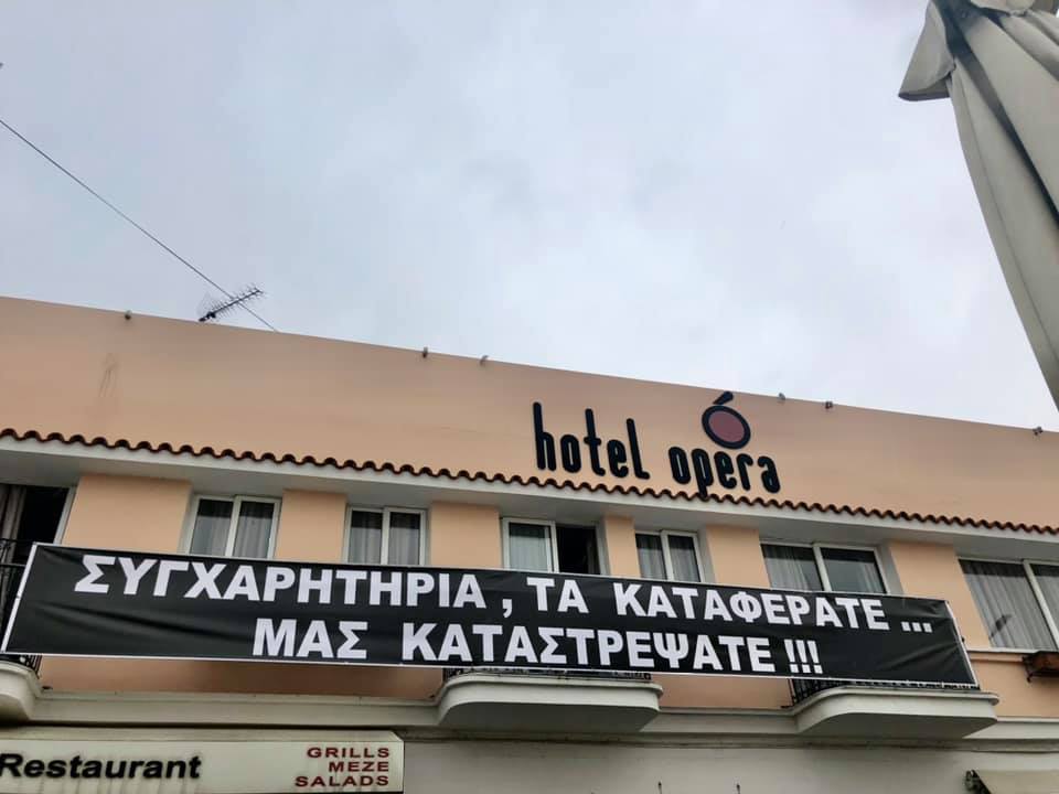 Κραυγή απόγνωσης από ξενοδοχειακή μονάδα στο κέντρο της Λάρνακας “Συγχαρητήρια, τα καταφέρατε μας καταστρέψατε”