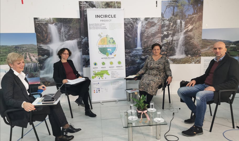 Διαδικτυακή Συζήτηση για την Κυκλική Οικονομία από την Αναπτυξιακή Εταιρεία Επαρχιών Λάρνακας – Αμμοχώστου