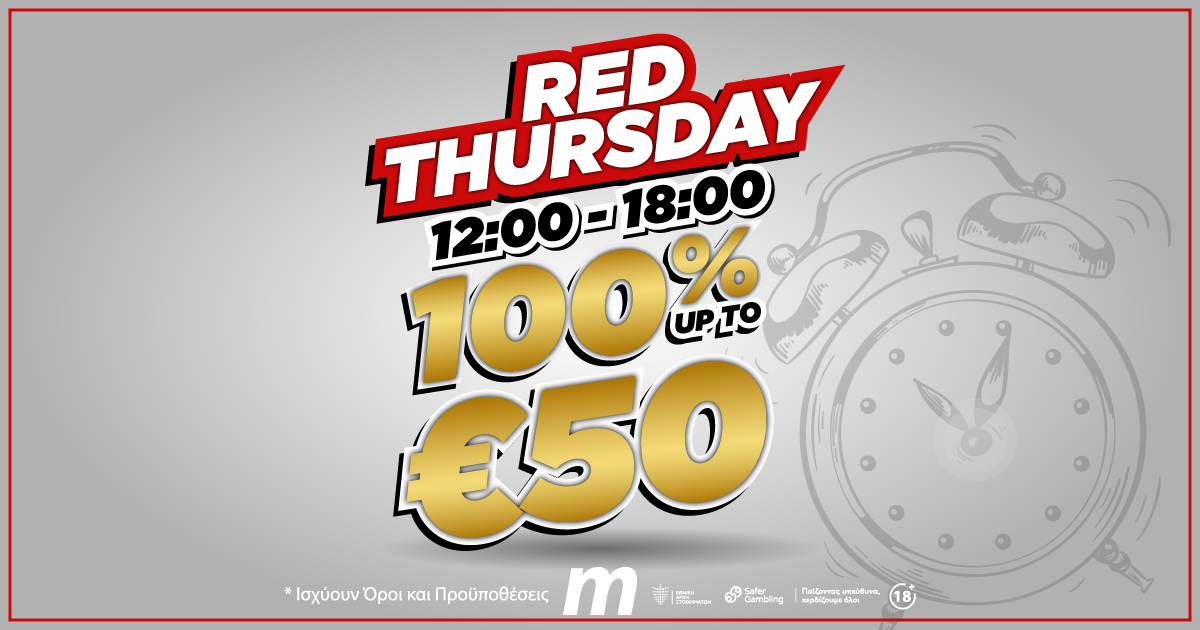 Red Thursday Bonus