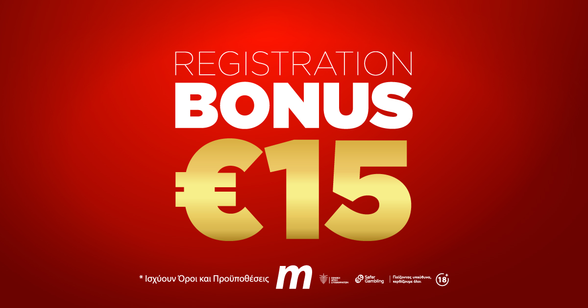 Registration Bonus €15