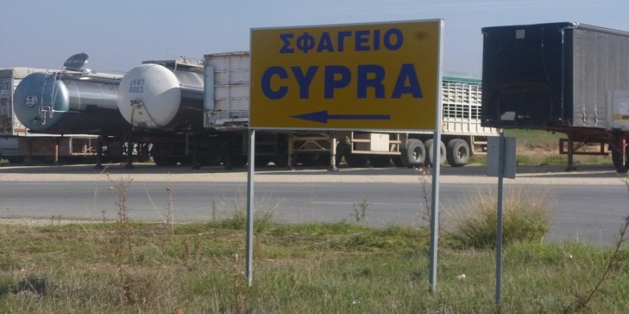 Εξαφανίστηκαν φάκελοι από τη Νομική Υπηρεσία για το CYPRA (ΒΙΝΤΕΟ)
