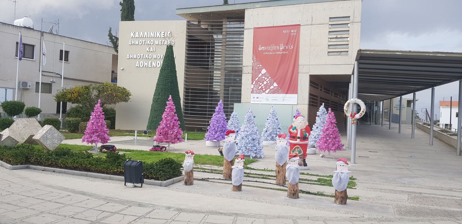 Παράταση Αποπληρωμής Φορολογιών και τελών του Δήμου Αθηένου για το 2020