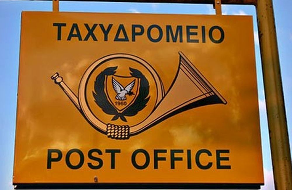 Προσοχή! Νέα απάτη με email για δήθεν πακέτο στα Κυπριακά Ταχυδρομεία