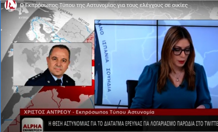 αστυ
