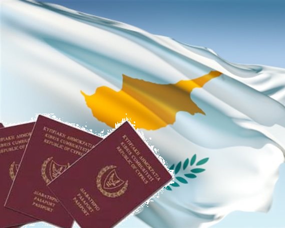 Έκθεση Καλογήρου: Άμεση αποστέρηση κυπριακής υπηκοότητας για 4 περιπτώσεις