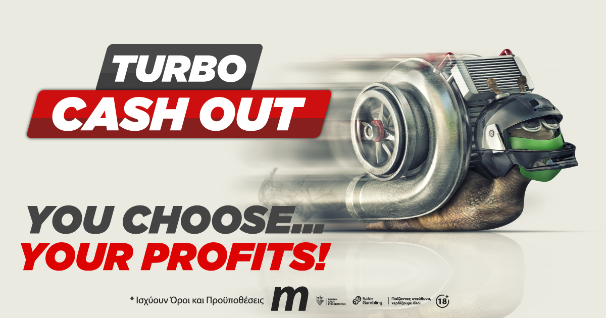 Turbo Cash Out –  Γιατί στη Meridianbet, ΕΣΥ καθορίζεις τα κέρδη σου!