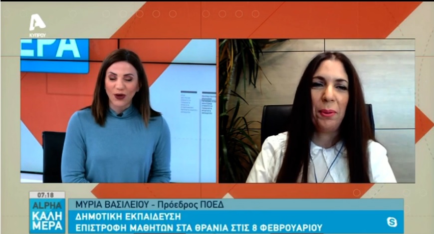 Κ. Χατζησάββας: Ξαναβλέπουν την ύλη οι τελειόφοιτοι (ΒΙΝΤΕΟ)
