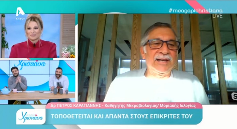 Απειλούν τον Καραγιάννη: “Εάν με βρουν, θα με κάνουν μαύρο στο ξύλο…” (BINTEO)