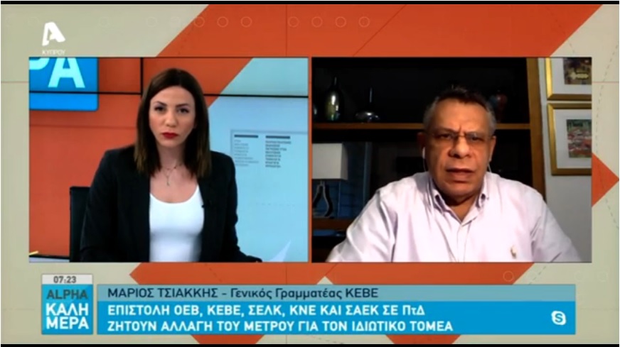 ΚΕΒΕ: Διευκρινίσεις για τα σχέδια στήριξης ζητούν οι επιχειρήσεις