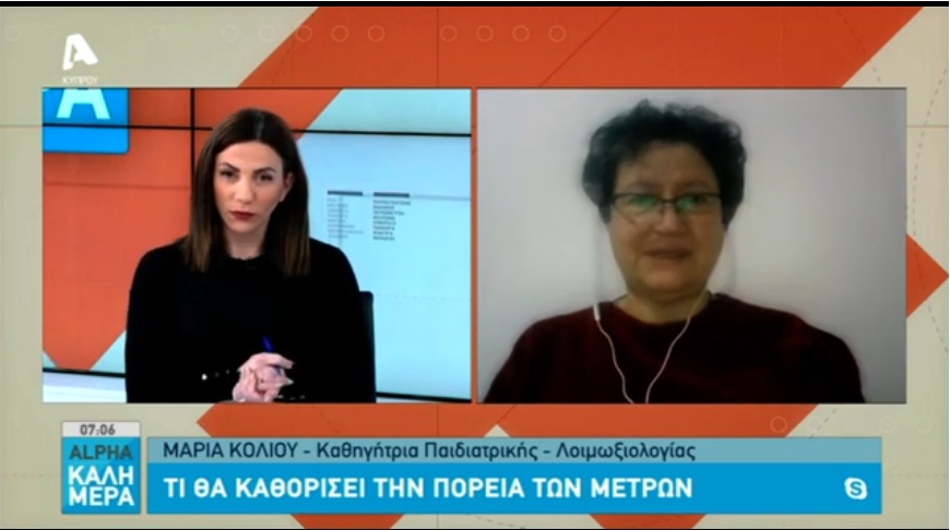 Δρ. Κολιού: Να μην φτάσουμε στο σημείο να ανοίγουμε και να κλέινουμε (ΒΙΝΤΕΟ)