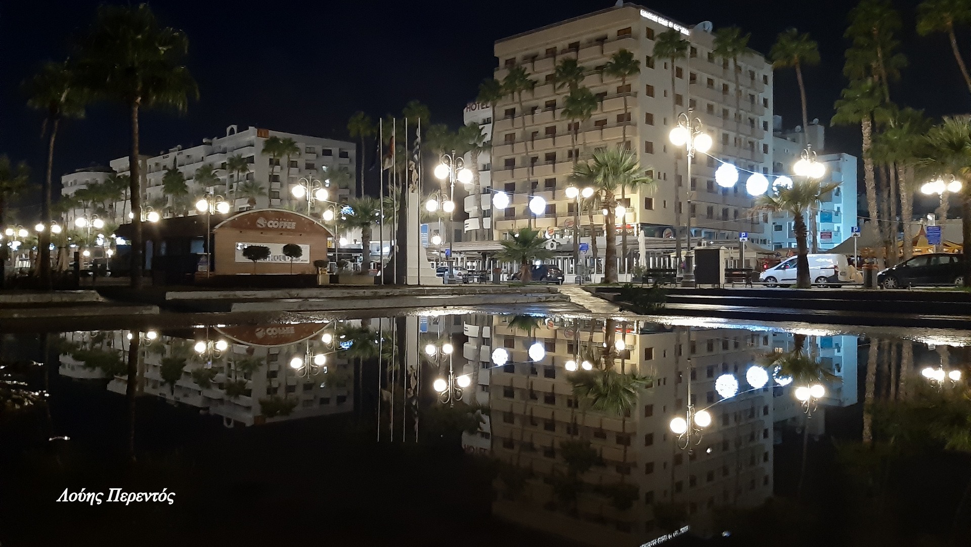 καιρος περεντος 2