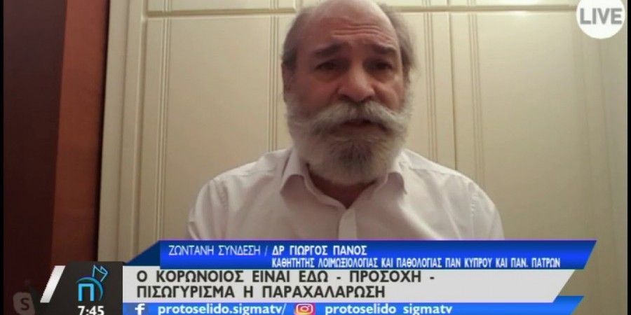 Δρ.Πάνος: Tο σχέδιο «Νίκη» κοστίζει λιγότερα από το lockdown