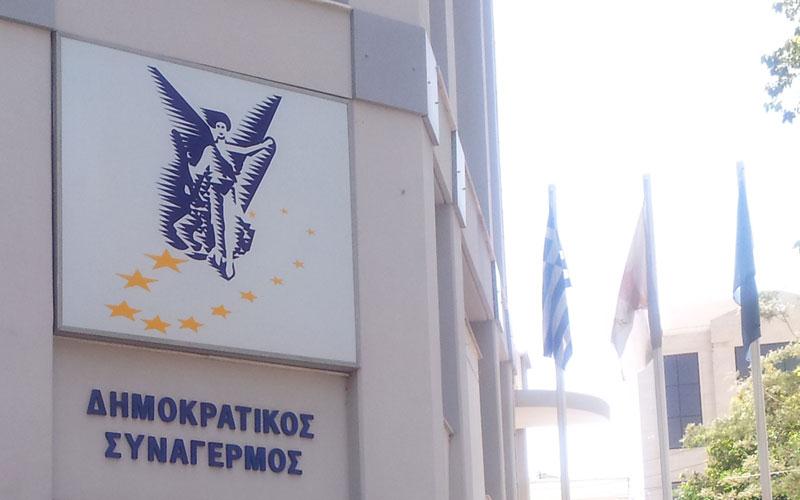 ΔΗΣΥ: Καταδικάζουμε απερίφραστα το προδοτικό πραξικόπημα