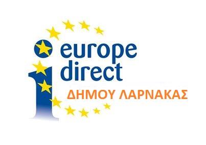 Λάρνακα: Μεταφέρθηκε το Κέντρο Πληροφόρησης Europe Direct