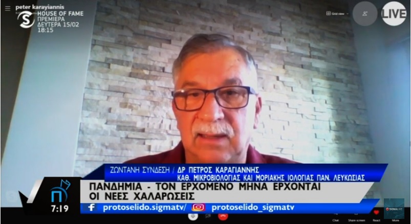 Δρ. Καραγιάννης: «Τα μέτρα αυτοπροστασίας θα είναι μαζί μας και το καλοκαίρι»