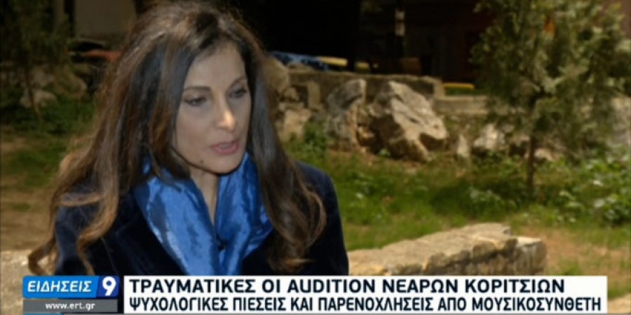 Η Κύπρια τραγουδίστρια Εύη Καπάταη ξεσπάει:«Άρχισε να με βρίζει.. είσαι άχρηστη»