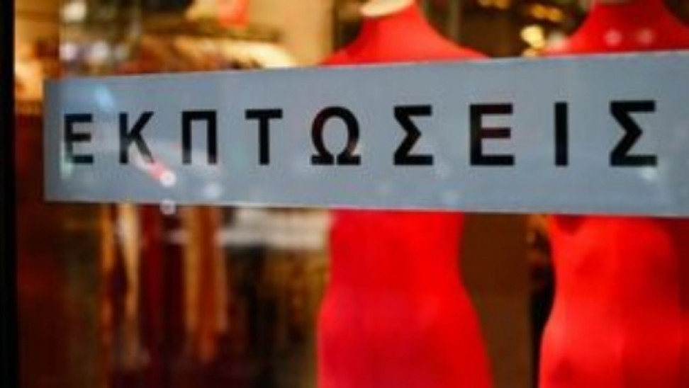 Με δελεαστικές προσφορές έχουν ανοίξει οι επιχειρήσεις του λιανικού εμπορίου