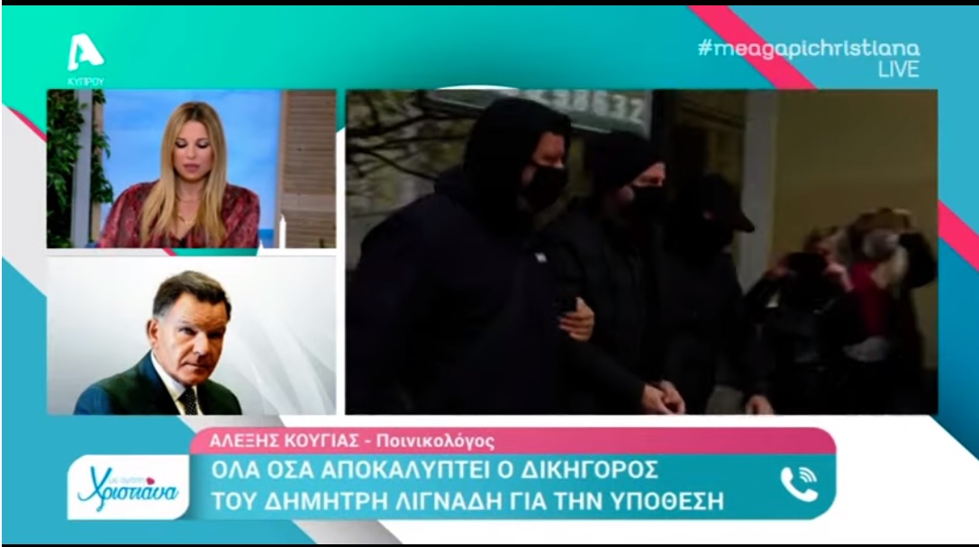 “Δουλειά να έχουμε” απαντά ο Κούγιας σε καταγγελία Κύπριων ηθοποιών κατά Λιγνάδη