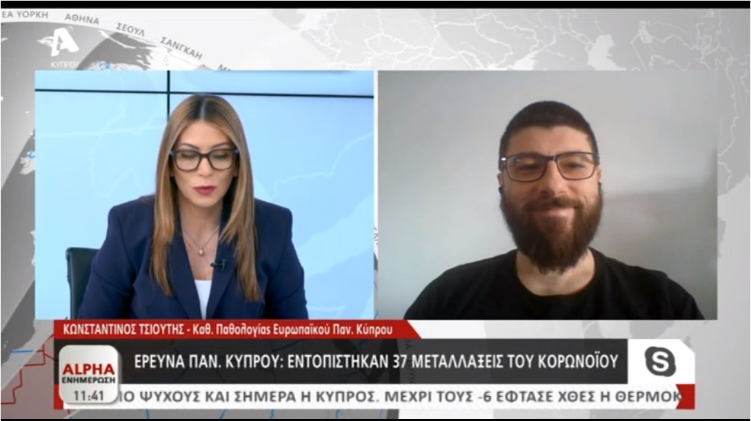 Δρ. Τσιούτης για χαλαρώσεις: Δεν έχει καν συζητηθεί το θέμα των ημερομηνιών
