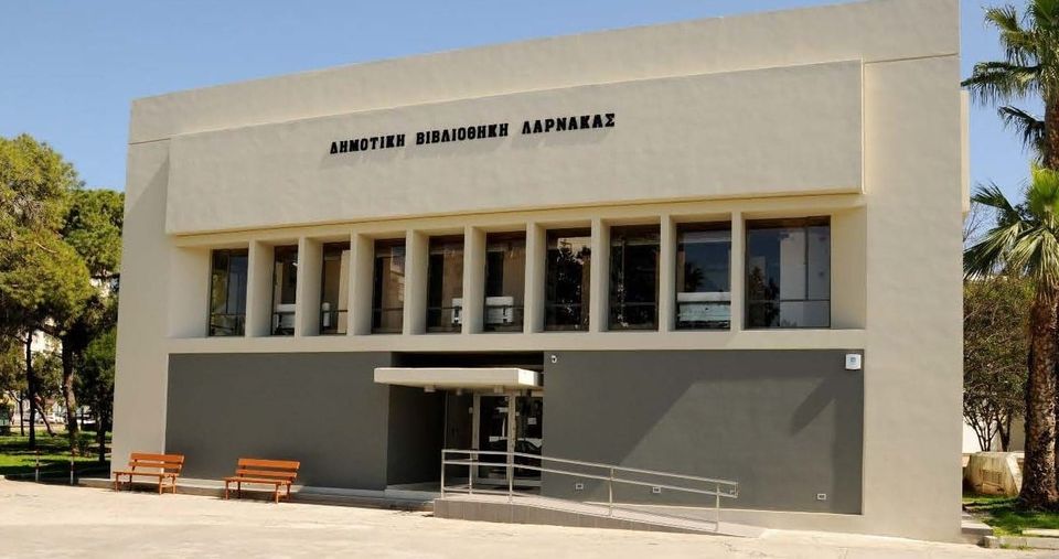 Επαναλειτουργεί από σήμερα η Δημοτική Βιβλιοθήκη Λάρνακας