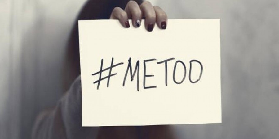 Δεκαεφτά καταγγελίες για σεξουαλική παρενόχληση ενώπιον της Αστυνομίας