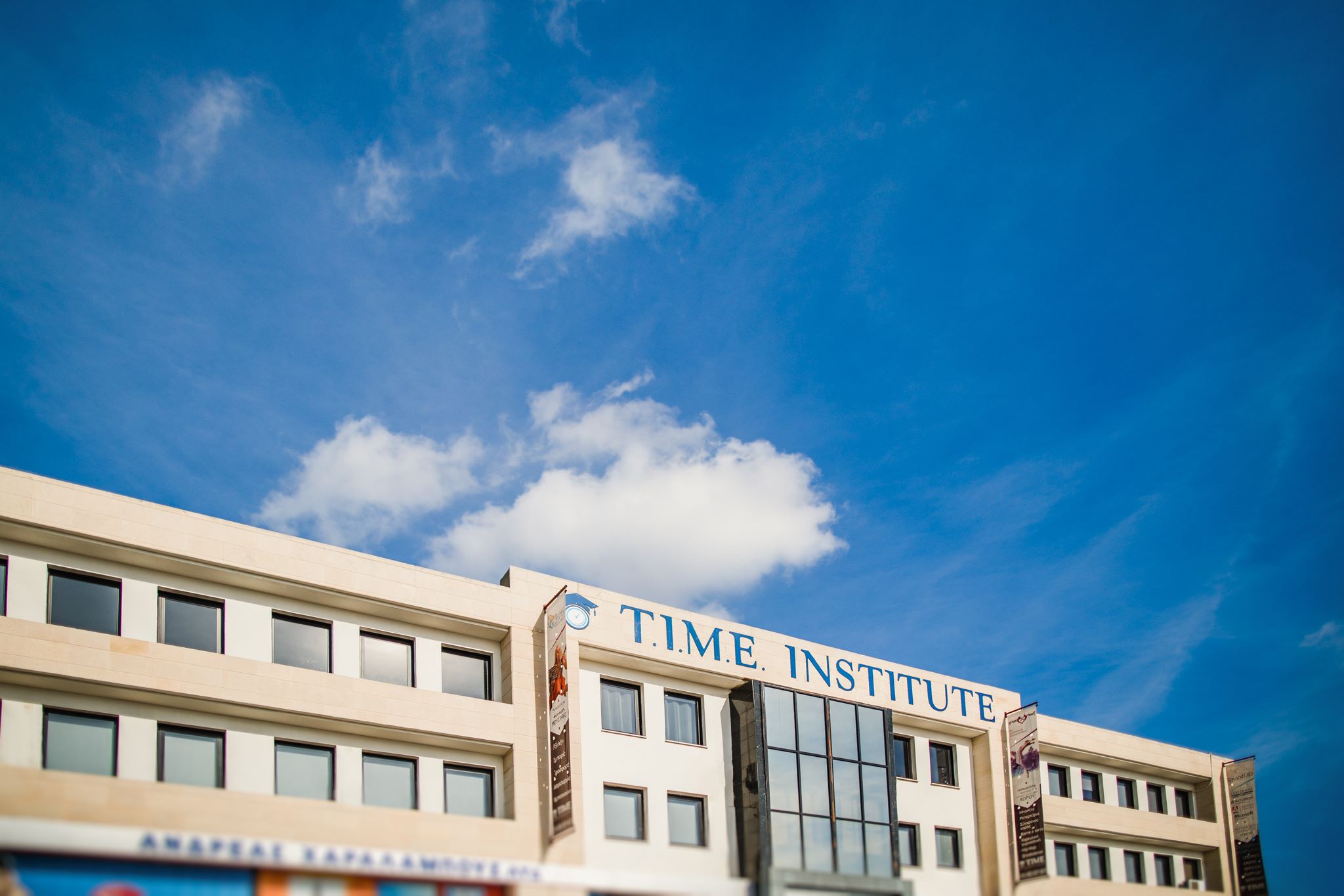 Το T.I.M.E. Private Institute ανοίγει και πάλι τις πόρτες του στους μαθητές