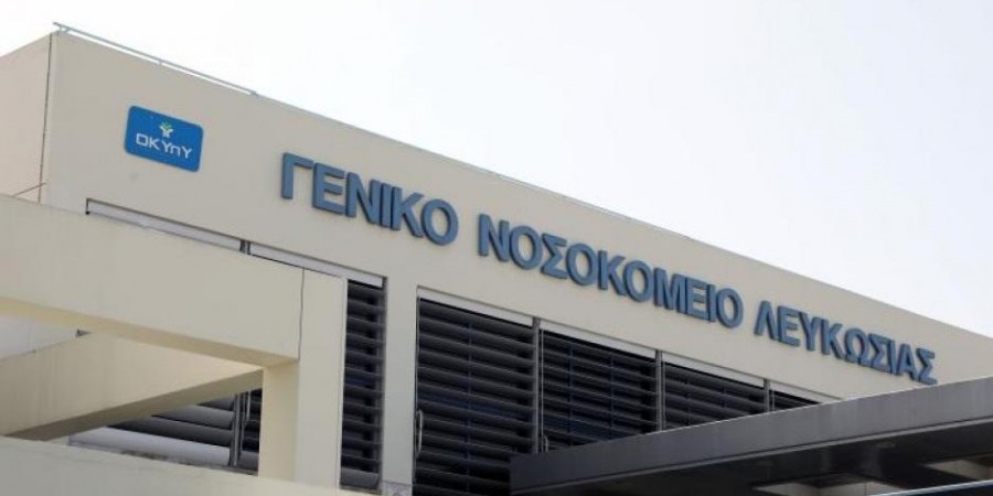 ΓΝ Λευκωσίας: Τέσσερις ασθενείς και ένας γιατρός θετικοί στον κορωνοϊό