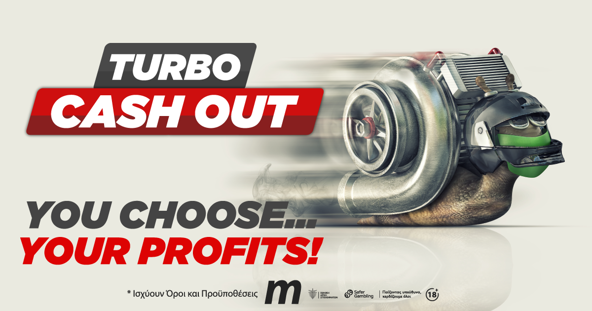 TurboCashOut