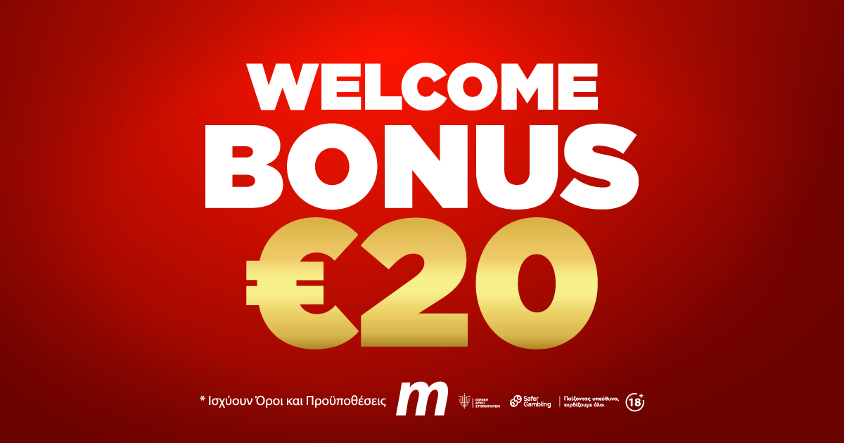 Welcome Bonus στη Meridianbet