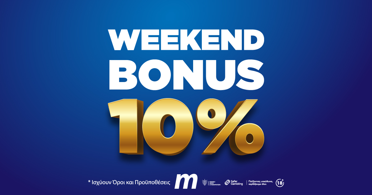 Weekend Bonus 10%