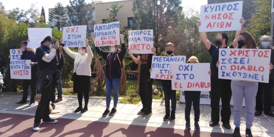 Ορθόδοξη Νεολαία Κύπρου: «Το El Diablo αποτελεί ύμνο σε σκοτεινές δυνάμεις» (BINTEO)