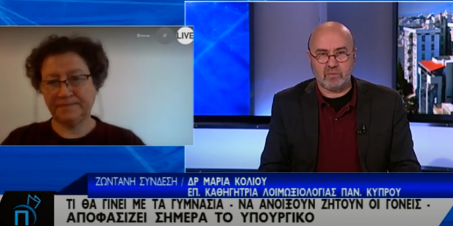 Κολιού:Η επιδ. εικόνα δεν επιτρέπει άλλες χαλαρώσεις-Ανησυχία για Λ/σό