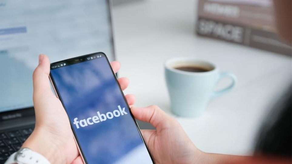 To Facebook θα επιτρέπει στους χρήστες να απενεργοποιούν τα σχόλια στις αναρτήσεις τους