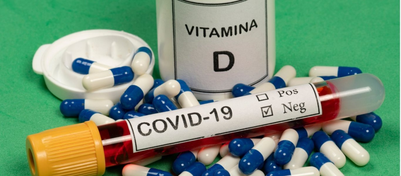 Μελέτες: Τα συμπληρώματα βιταμίνης D δεν παρέχουν προστασία από τον κορωνοϊό