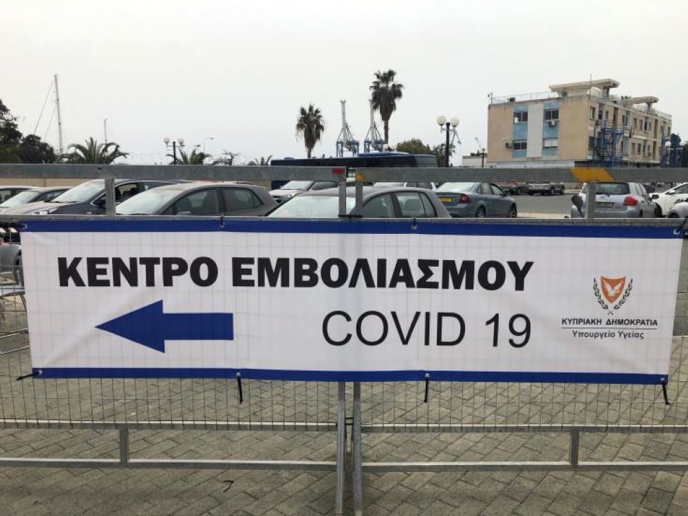 Ένα νέο εμβολιαστικό κέντρο έχει αρχίσει τη λειτουργία του στο λιμάνι Λάρνακας