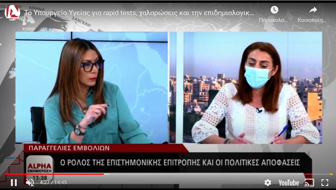 Χωρίς τίτλο