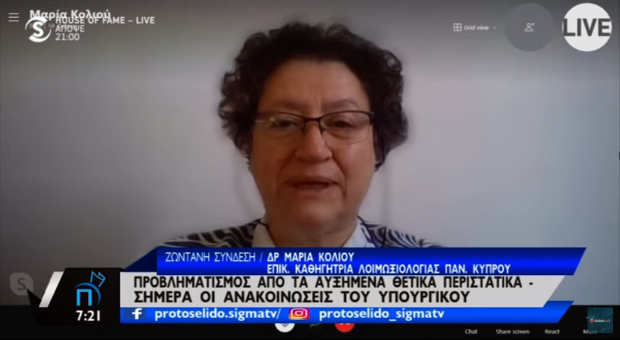 Δρ. Κολιού: Το σενάριο που εξετάζεται για άνοιγμα των χώρων εστίασης