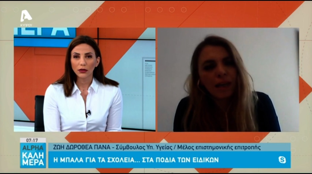 Χωρίς τίτλο