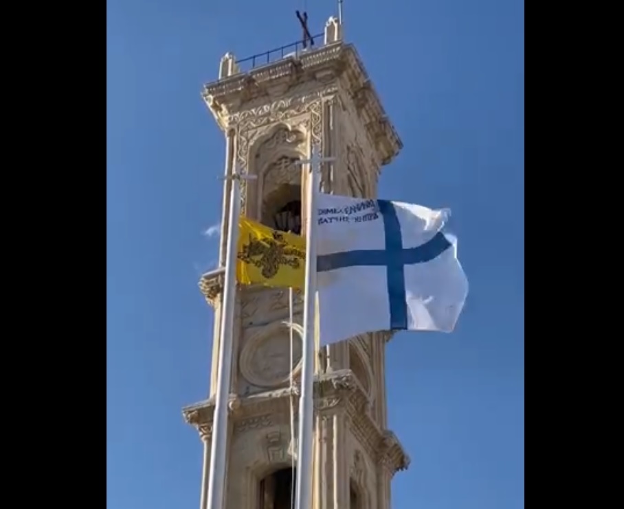 Υψώθηκε η σημαία της επανάστασης στον Ιερό Ναό του Αγίου Ιωάννη Θεολόγου στη Λάρνακα (ΒΙΝΤΕΟ)