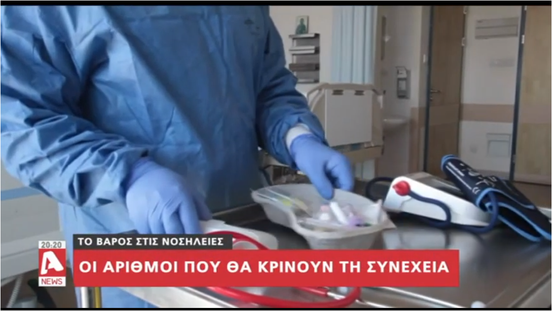 Χωρίς τίτλο