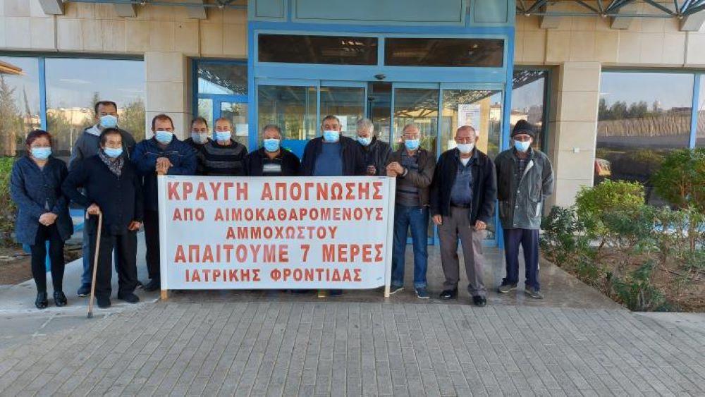 Σε επ’ αόριστον απεργία κατέρχονται οι νεφροπαθείς Αμμοχώστου ζητώντας να ικανοποιηθούν πάγια αιτήματα
