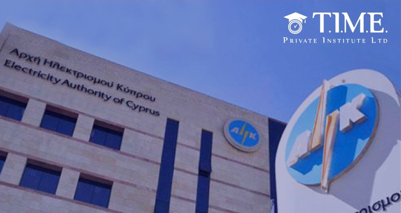 Το Time Private Institute σε προετοιμάζει για τις Εξέτασεις της Αρχής Ηλεκτρισμού Κύπρου