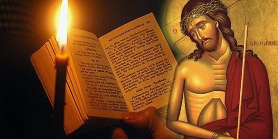 Μ.Δευτέρα: Ιδού ο Νυμφίος έρχεται εν τω μέσω της νυκτός