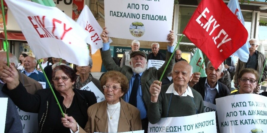 Η ΕΚΥΣΥ ζητά με επιστολή στην Υπ. Εργασίας επαναφορά του Πασχαλινού επιδόματος