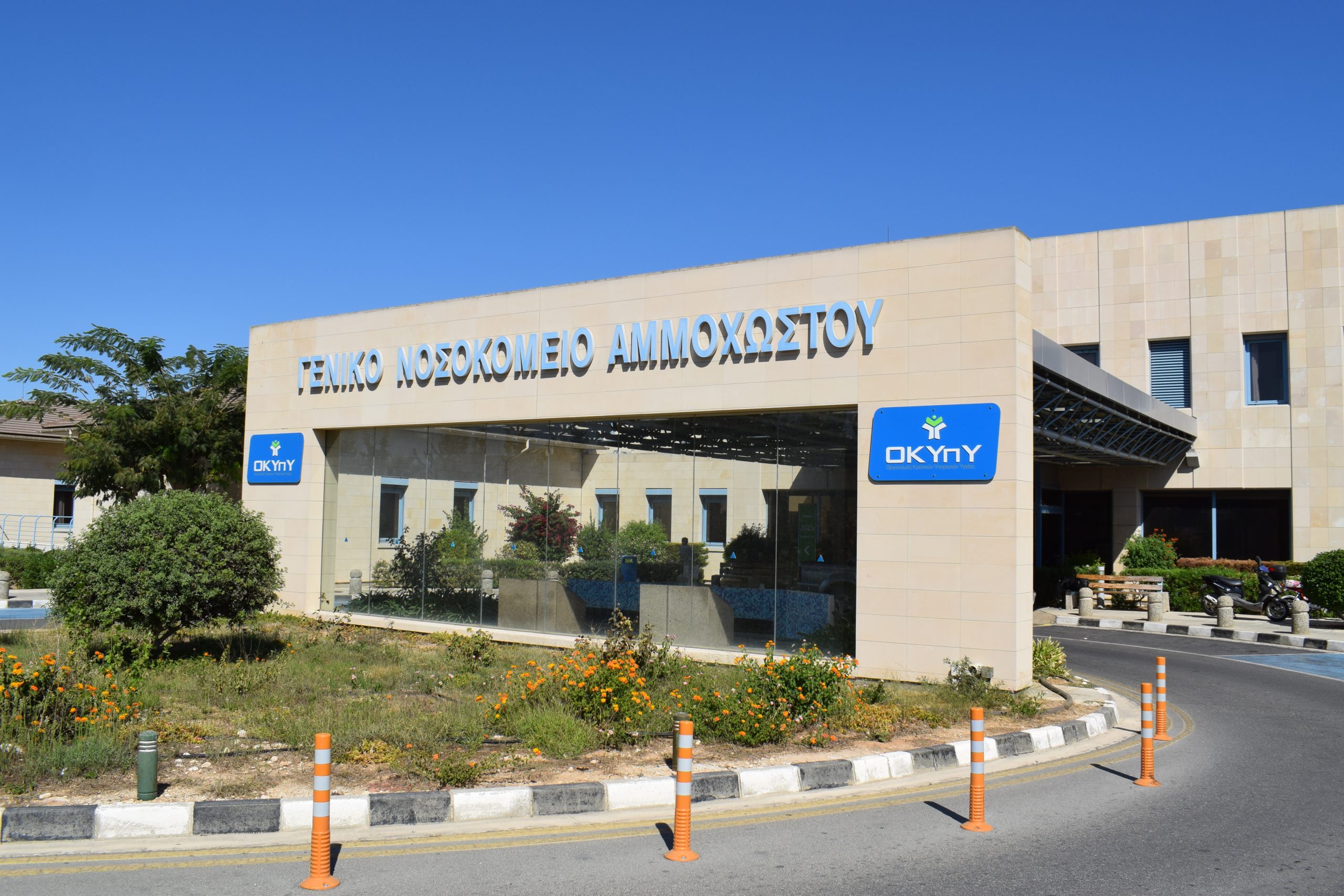 Συνολικά 64 ασθενείς με κορωνοϊό νοσηλεύονται στο ΓΝ Αμμοχώστου