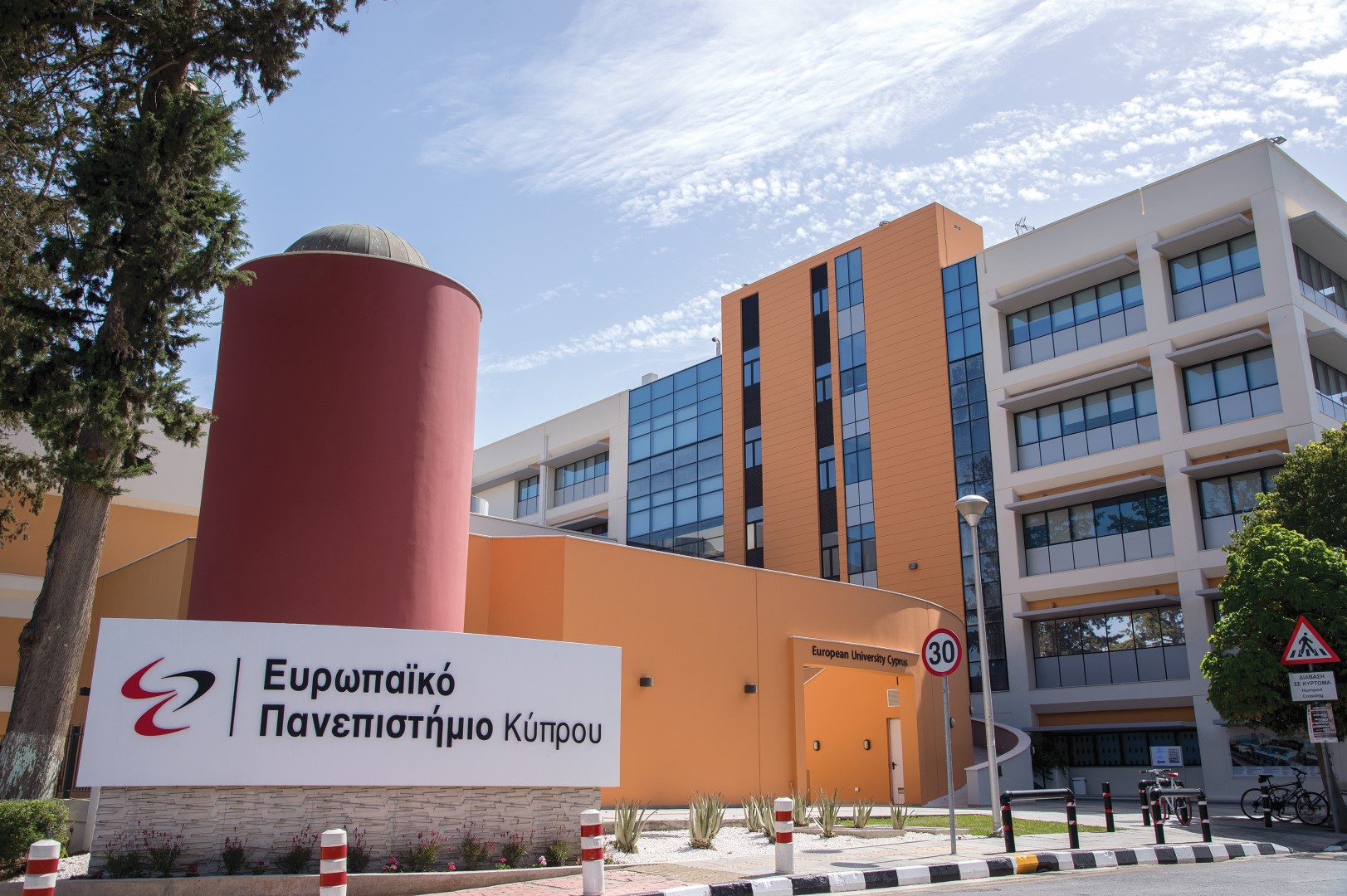 Ο Πρύτανης Κ. Γουλιάμος αντιπρόσωπος της Κύπρου  στην Ευρωπαϊκή Ακαδημία Επιστημών και Τεχνών