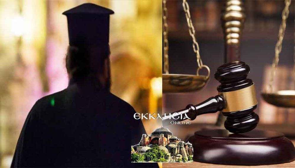 Παραπέμπεται σε δίκη για βιασμό και άσεμνη επίθεση πρώην Μητροπολίτης