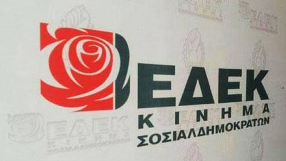 ΕΔΕΚ: Βάζει 3 προϋποθέσεις για τη λύση ενόψει Γενεύης