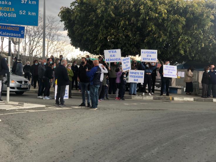 Εκδήλωση διαμαρτυρίας για μετακίνηση εργοστασίων ασφάλτου στην περιοχή Βασιλικού