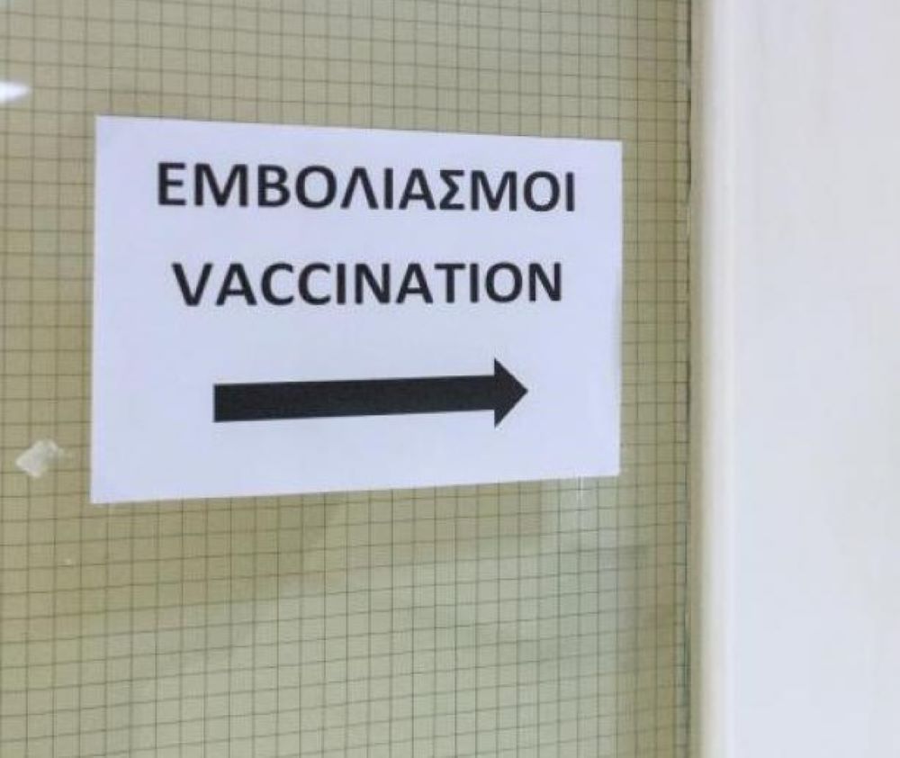 Ανοιξε σήμερα η Πύλη Εμβολιασμού για τις ηλικίες 39 και 40 ετών
